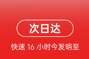 神农架红坪机场快递航空货运 航空货运