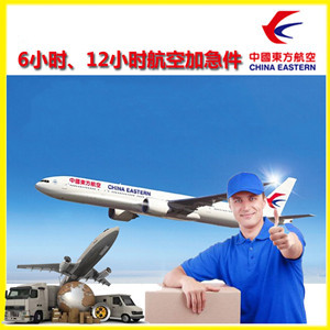 神农架红坪机场快递公司谈空运的四大作用是什么